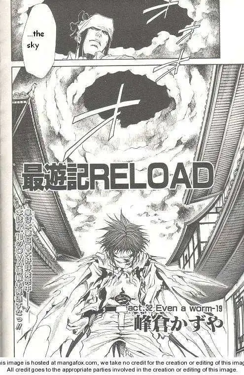 Saiyuki Reload Chapter 32 5